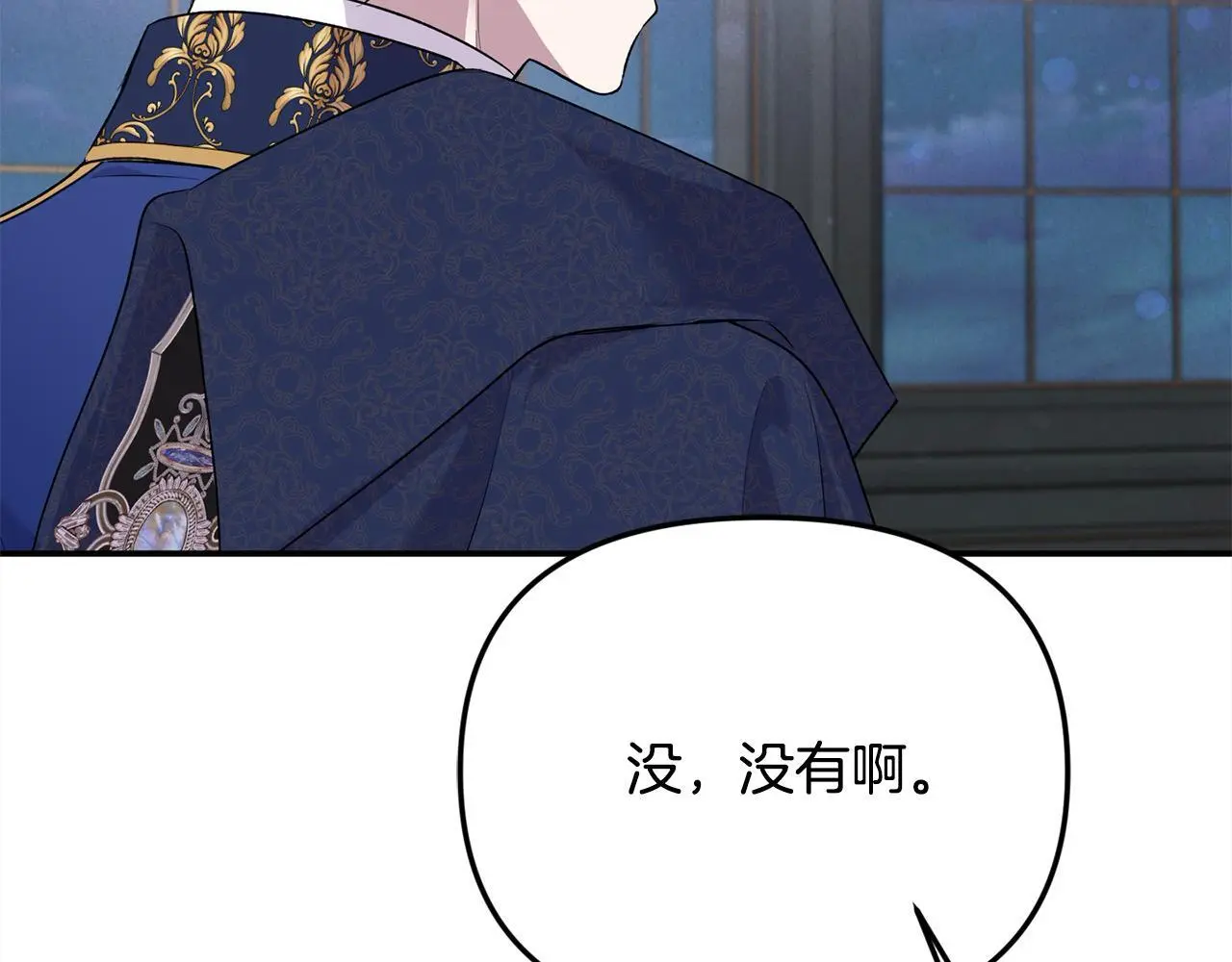 第36话 我养你啊156