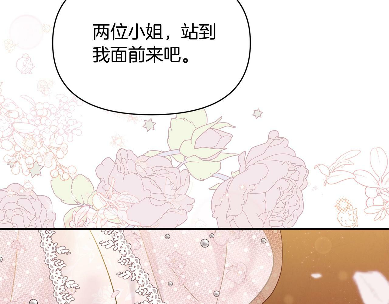 第17话 请用物质奖励我157
