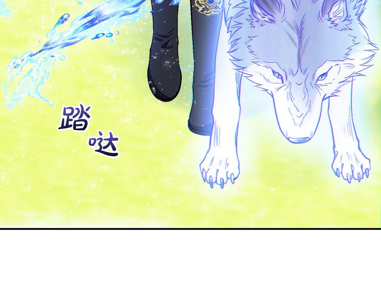 第15话 奶狗哥哥VS无情太子70