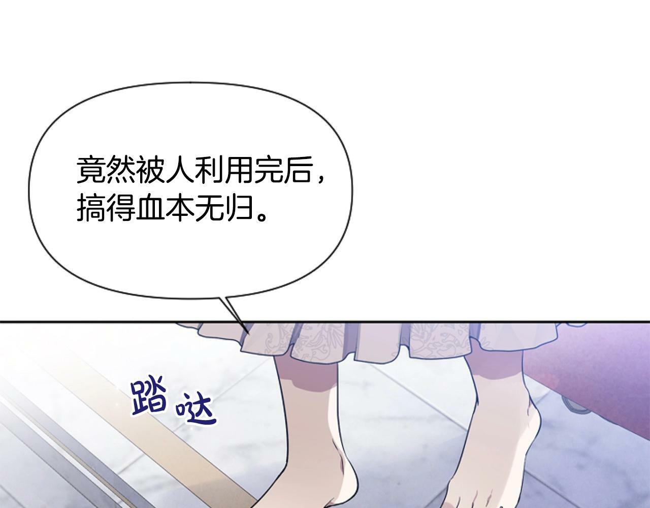 第1话 谁偷了我富有的家230
