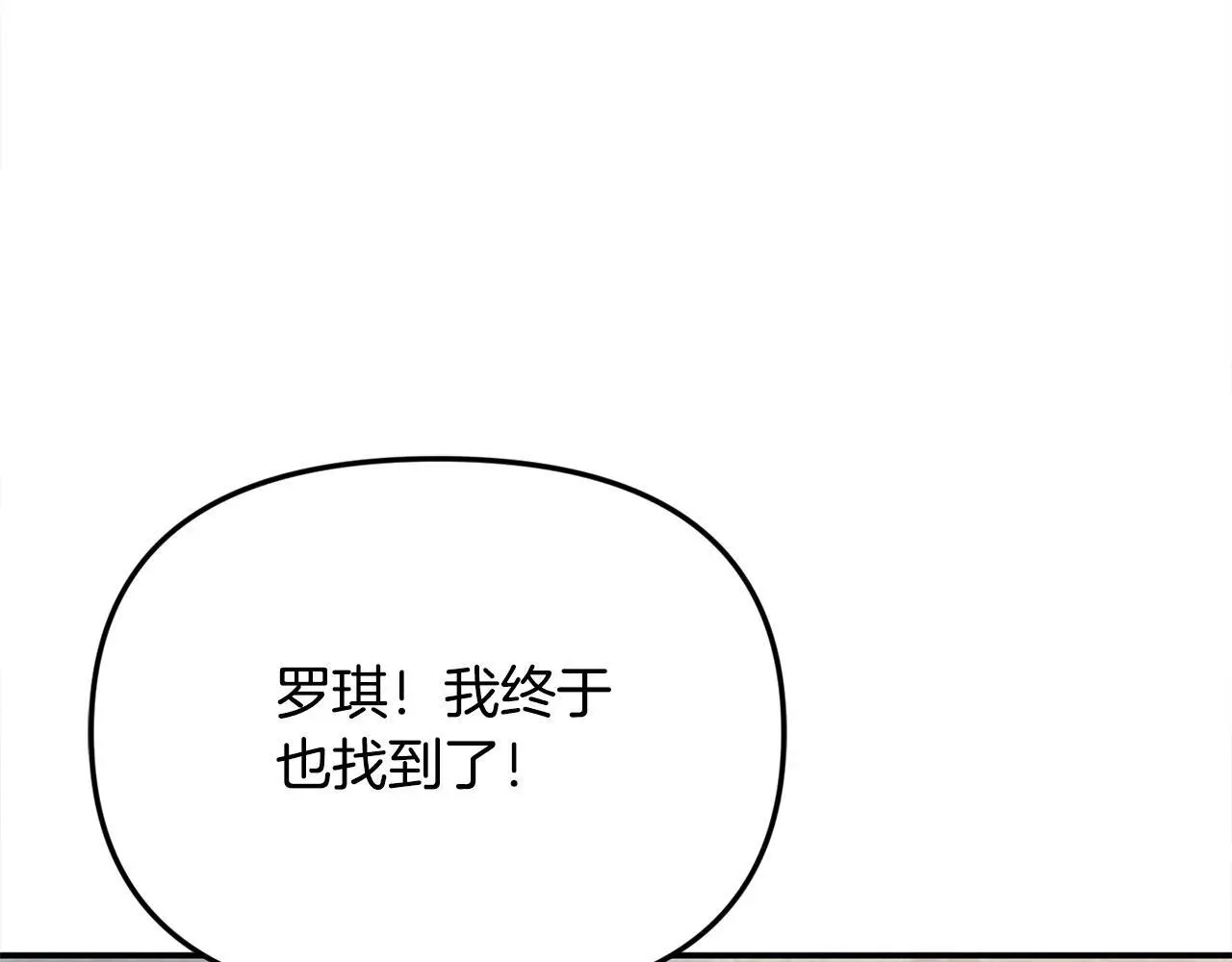 第37话 哥哥这么厉害？！131