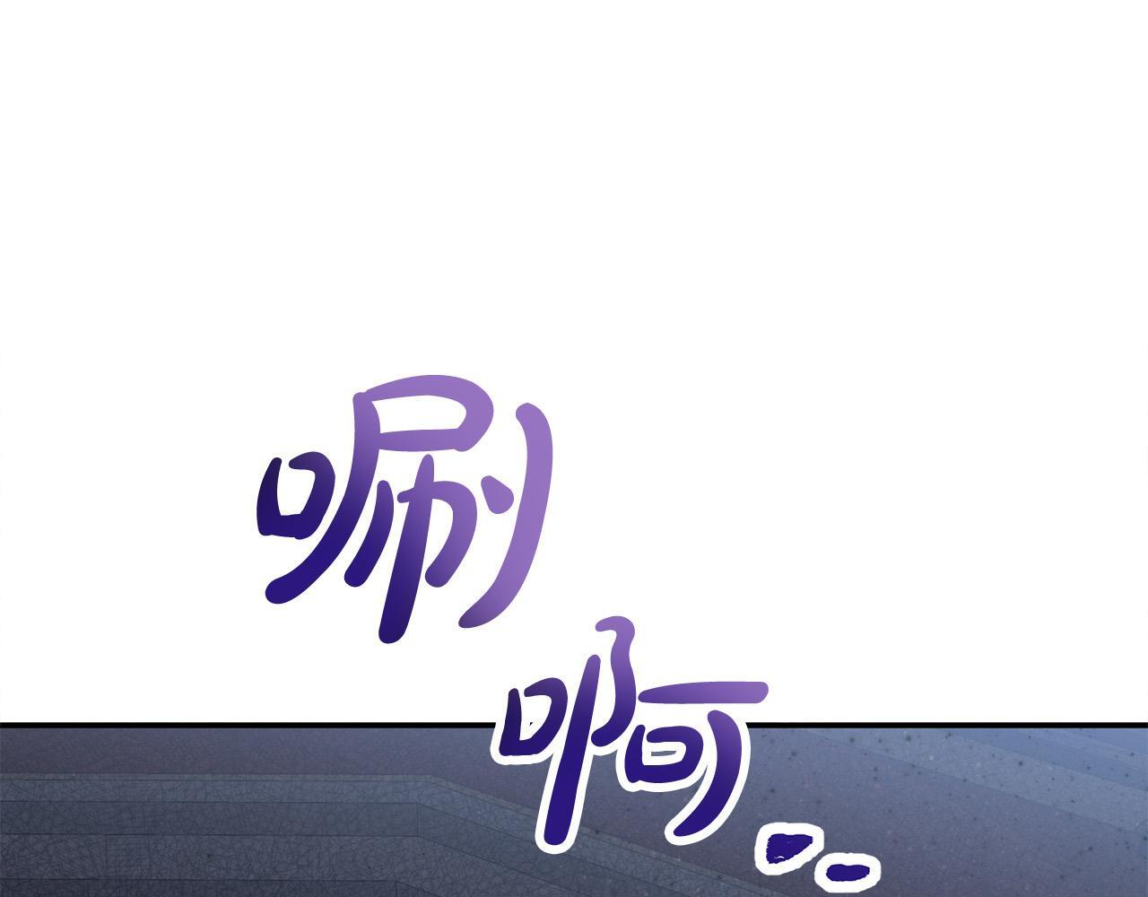 第27话 脸红了！10