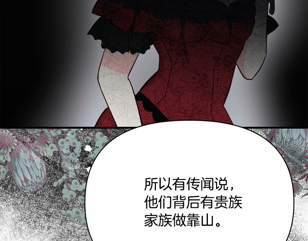 第26话 他在关心我？8