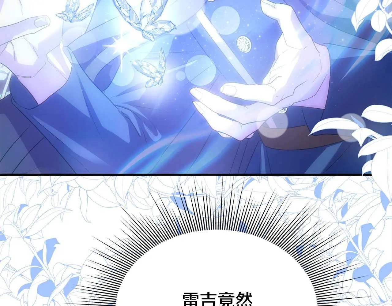 第37话 哥哥这么厉害？！58