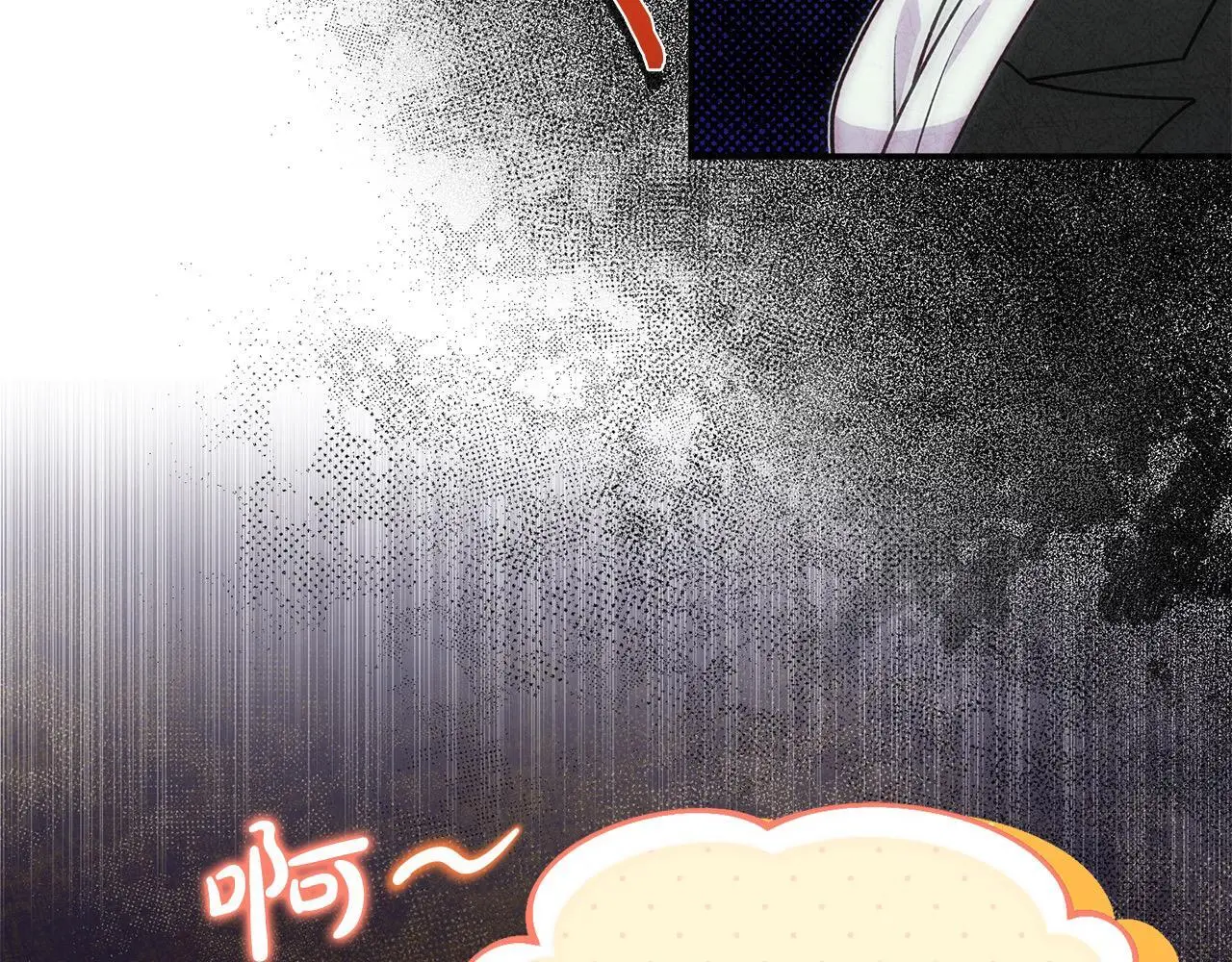 第40话 皇太子的道歉90