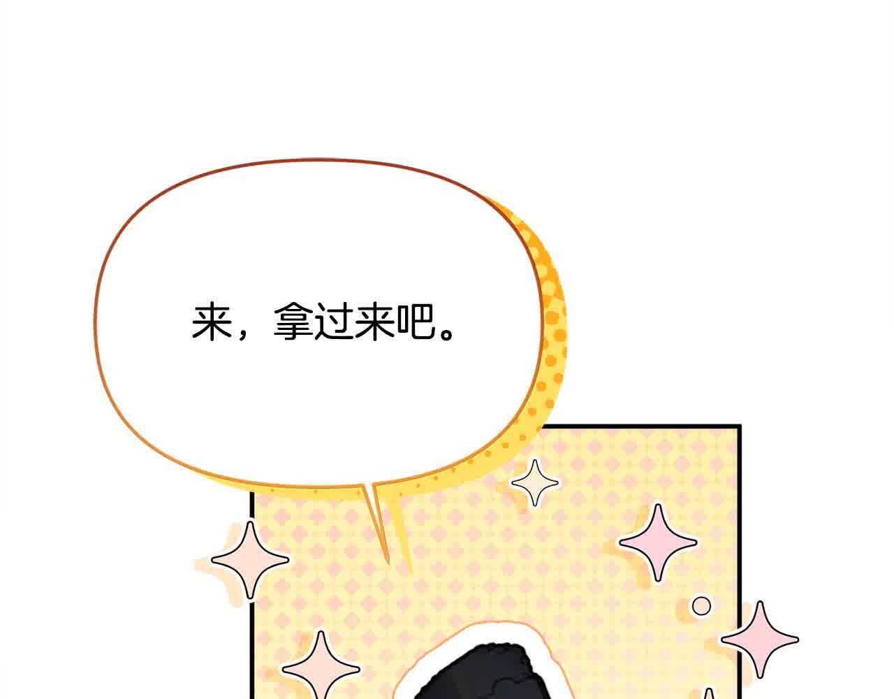 第33话 盛装出席派对22
