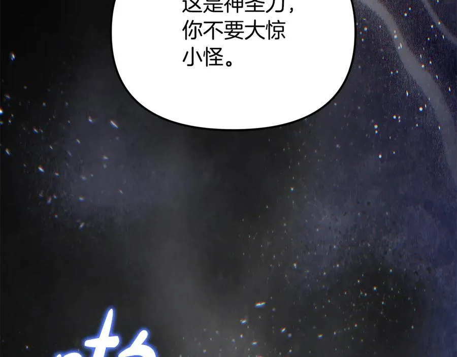 第一季完结篇 超过一人份的灵魂179