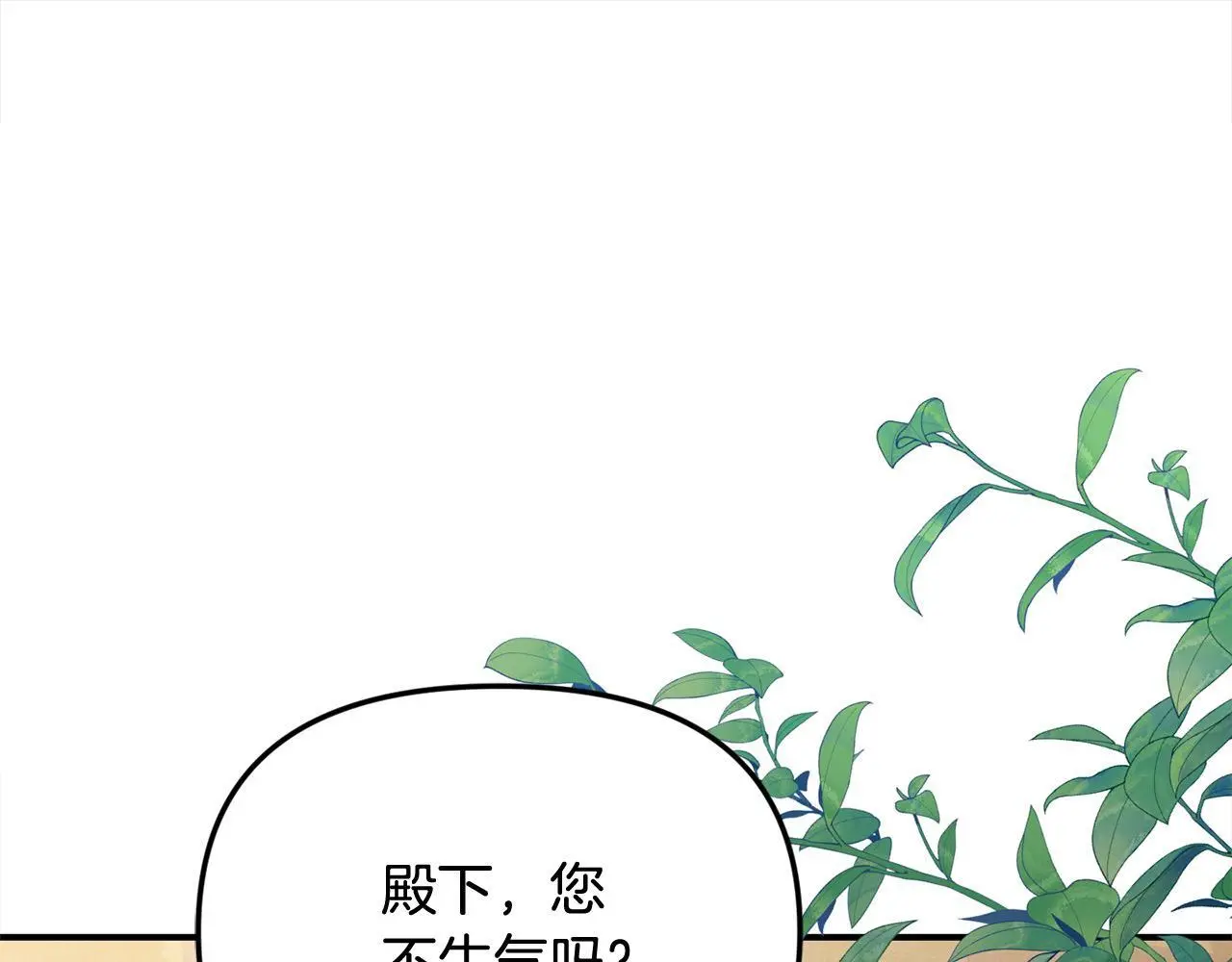 第38话 兄弟之死108