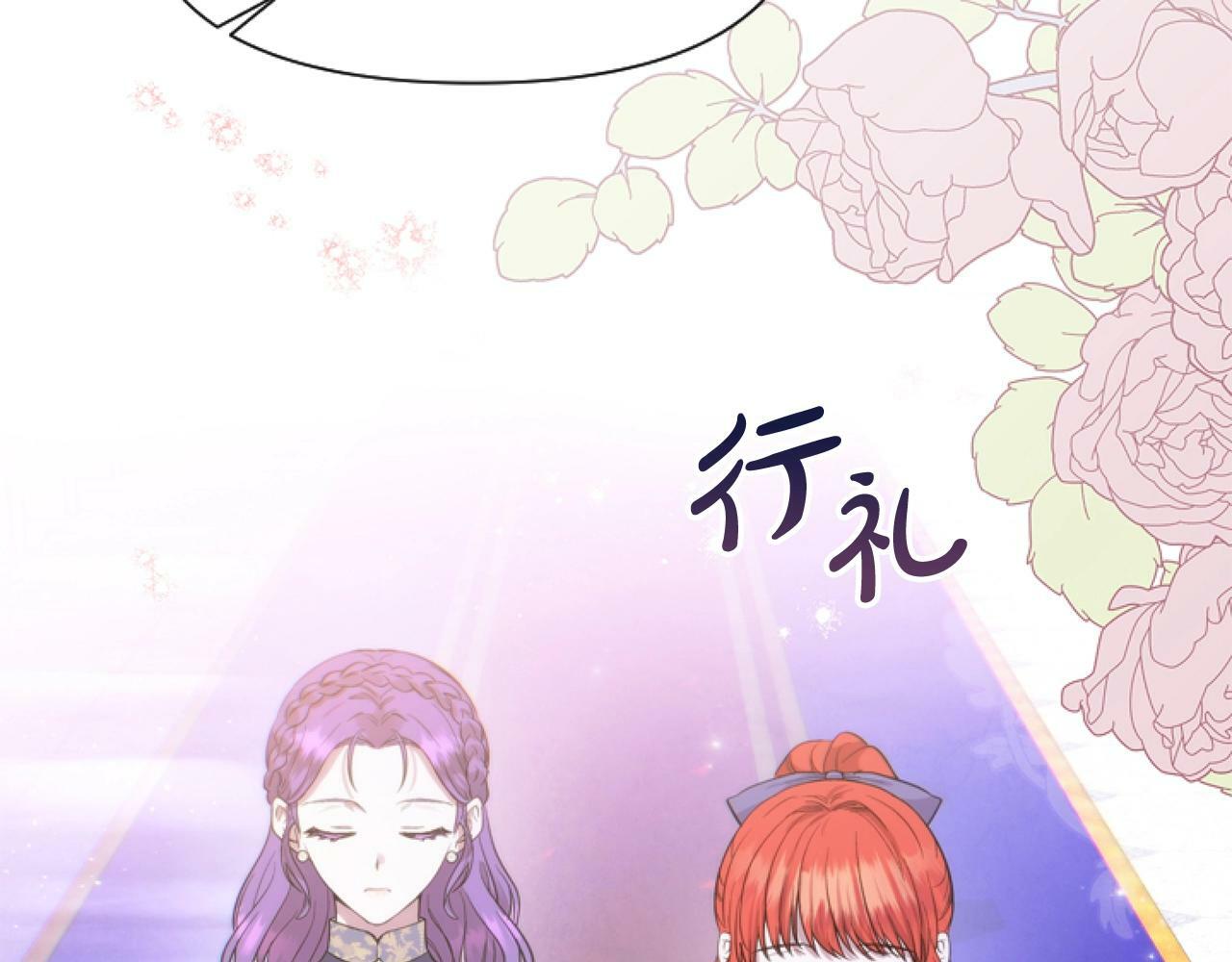 第5话 啊，抠门25