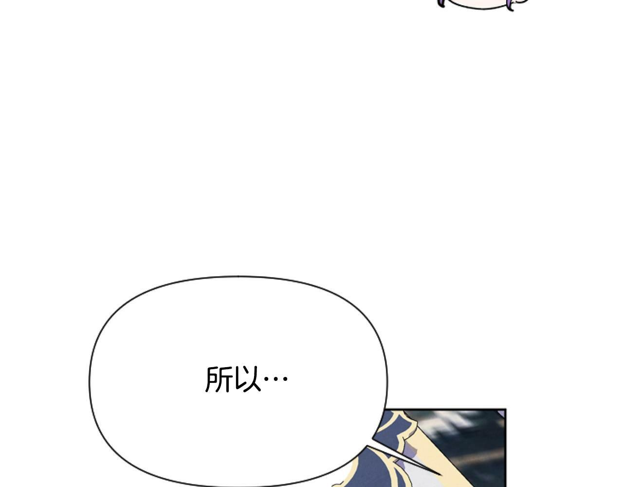 第4话 翻船24