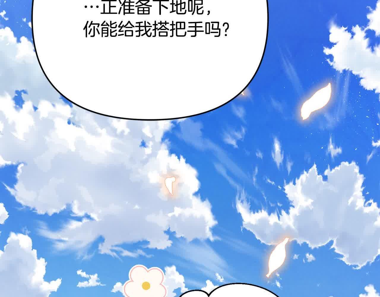 第31话 禁止偷拍192