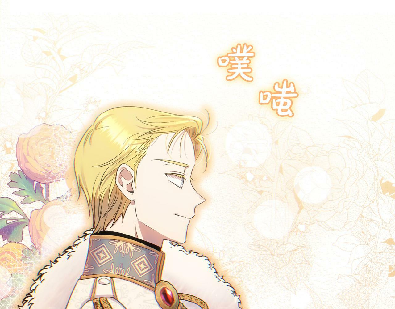 第19话 皇太子笑了！56