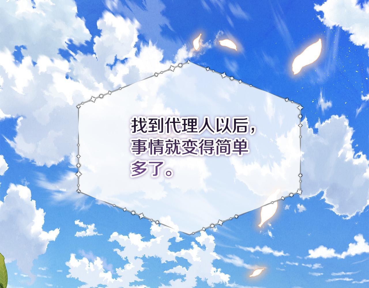 第30话 偷拍156