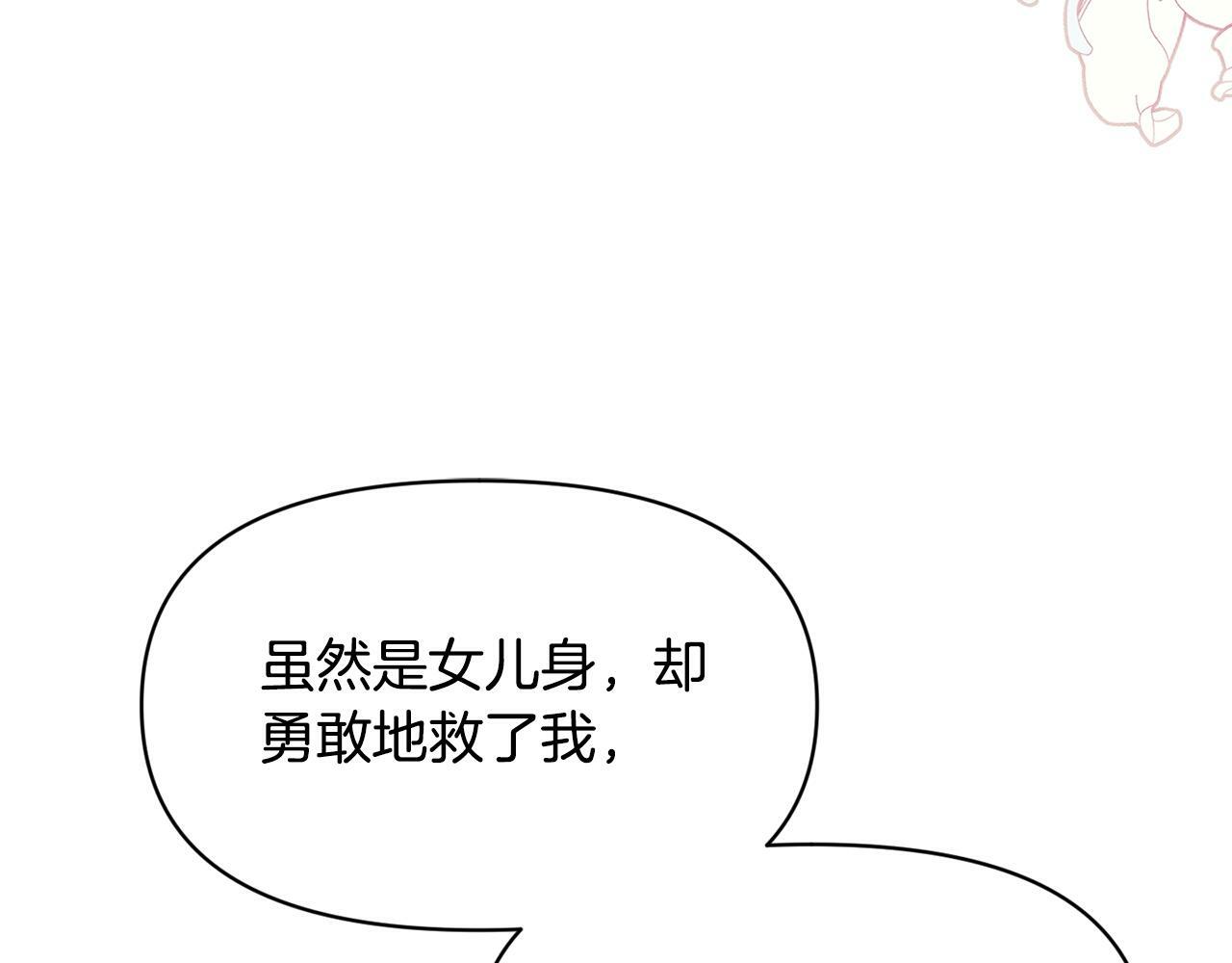 第17话 请用物质奖励我164