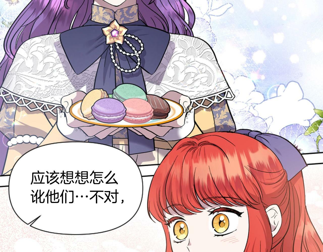 第5话 啊，抠门73