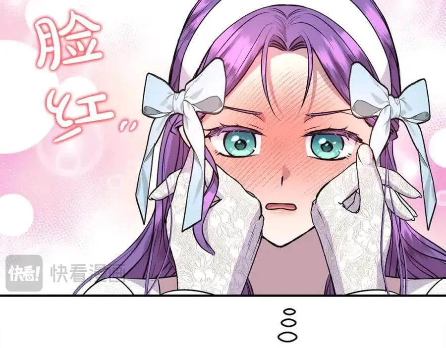 第51话 斩断“贿赂发财路”？31