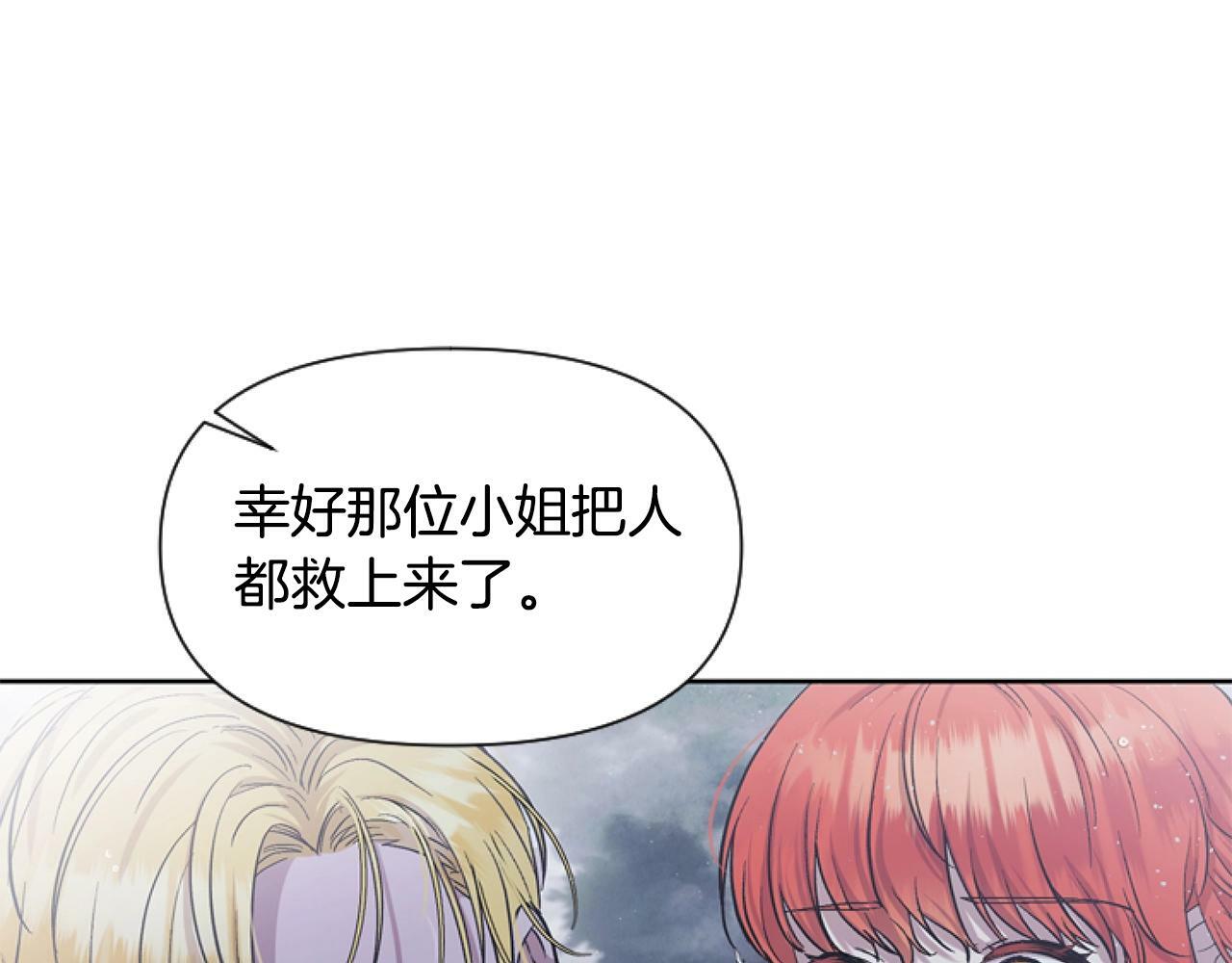 第5话 啊，抠门10