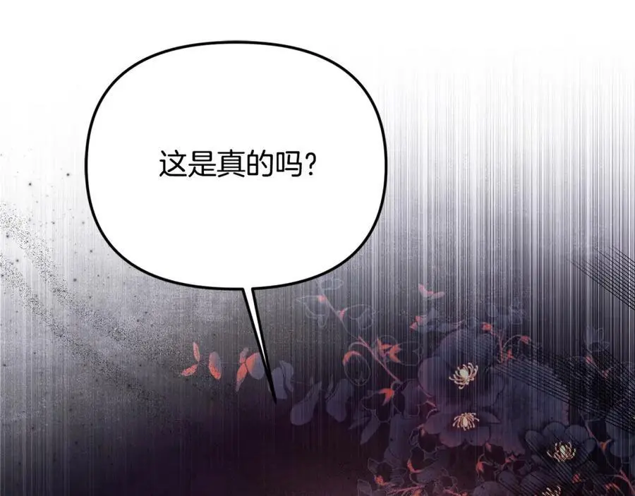 第45话 惹众怒？166