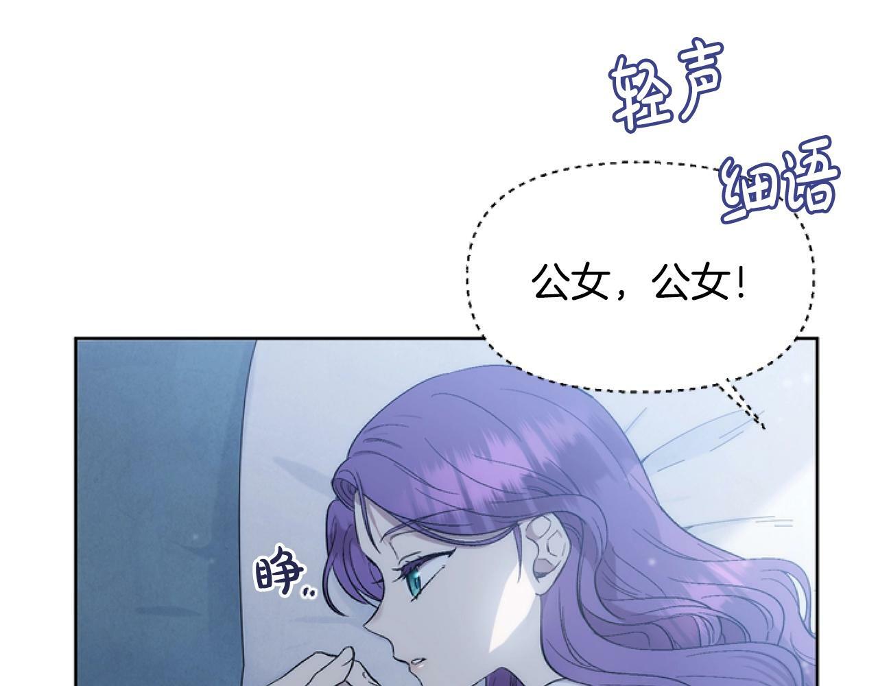 第4话 翻船102