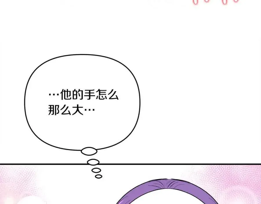 第51话 斩断“贿赂发财路”？30