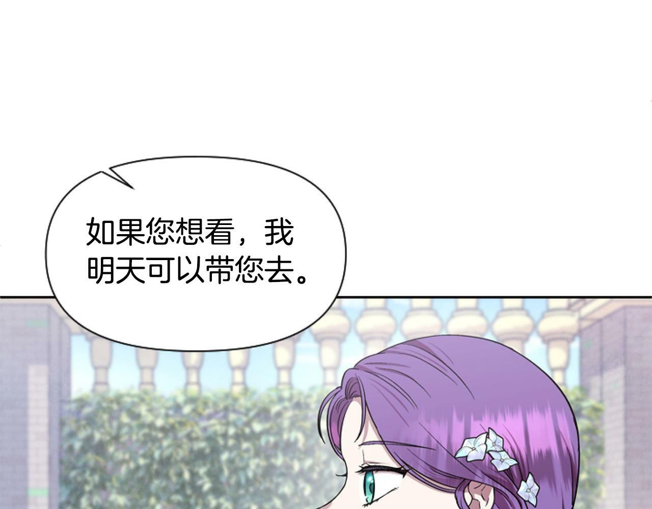 第6话 精灵的时尚129