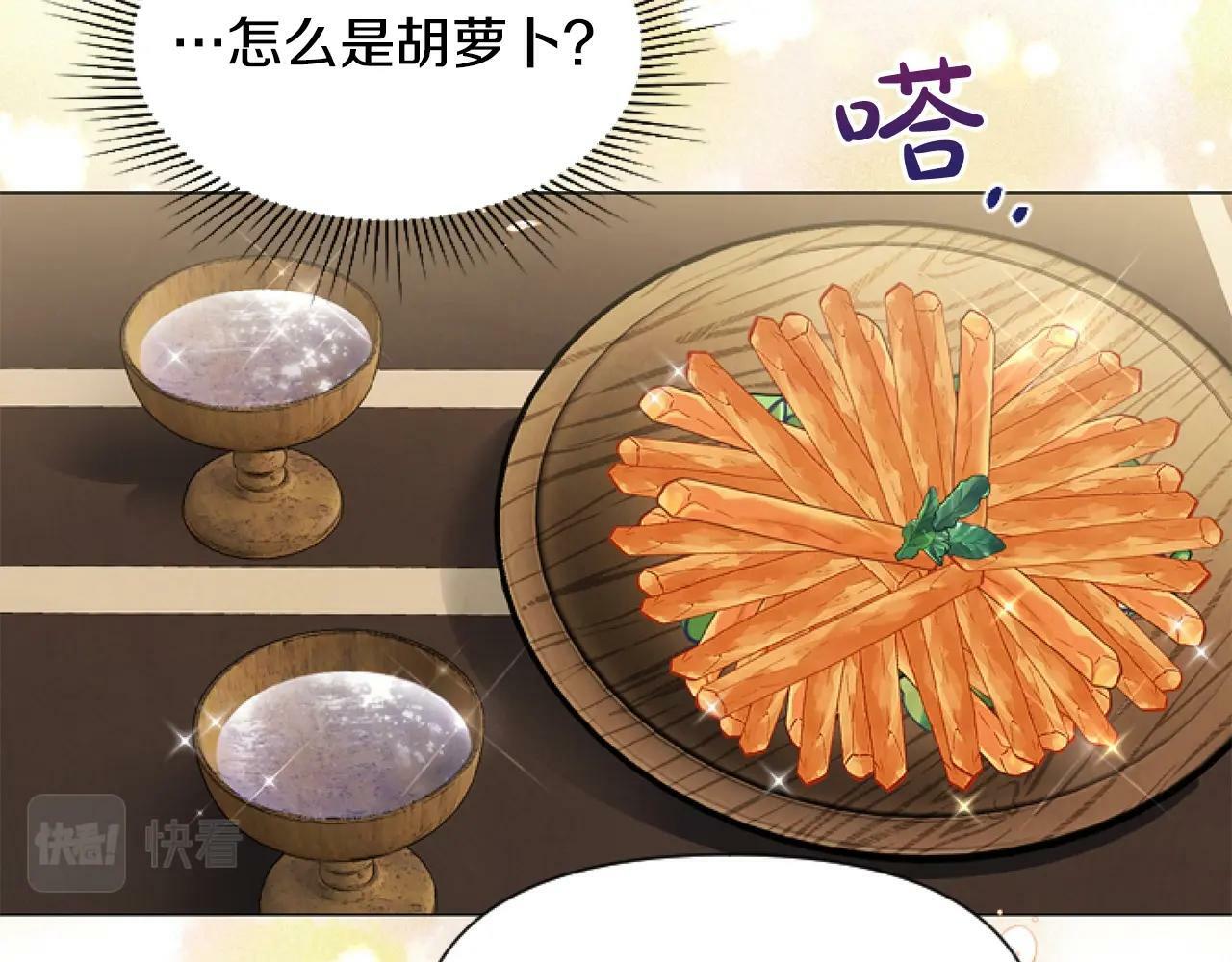 第2话 我要暴富！138