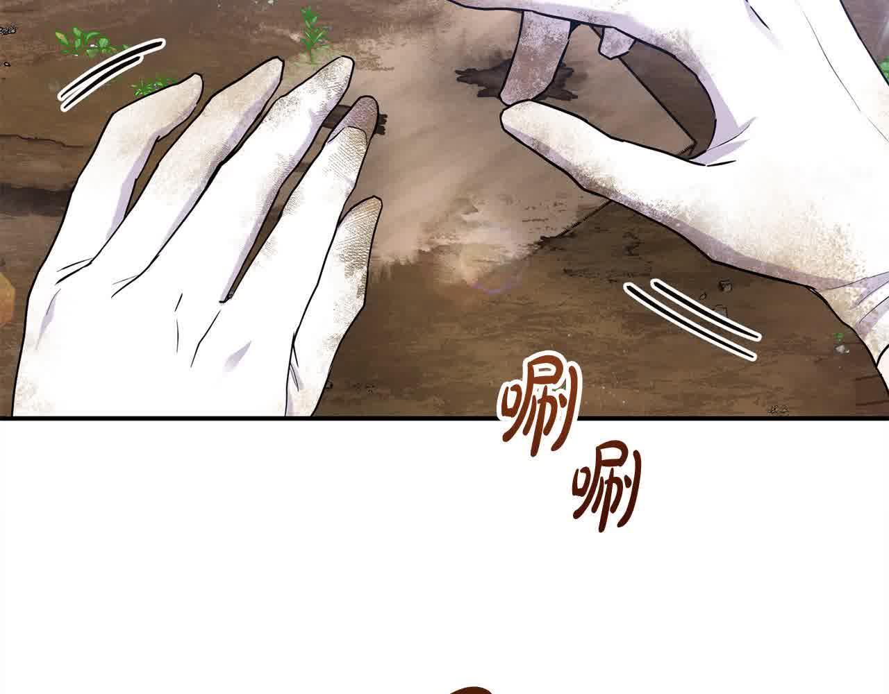 第32话 挖出金手镯！39