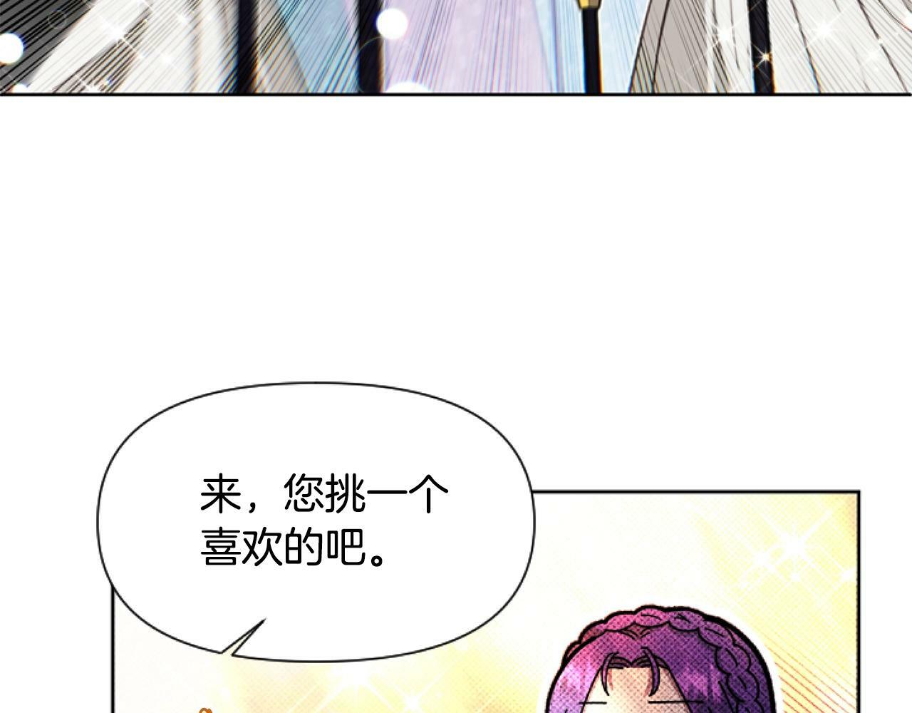 第5话 啊，抠门135