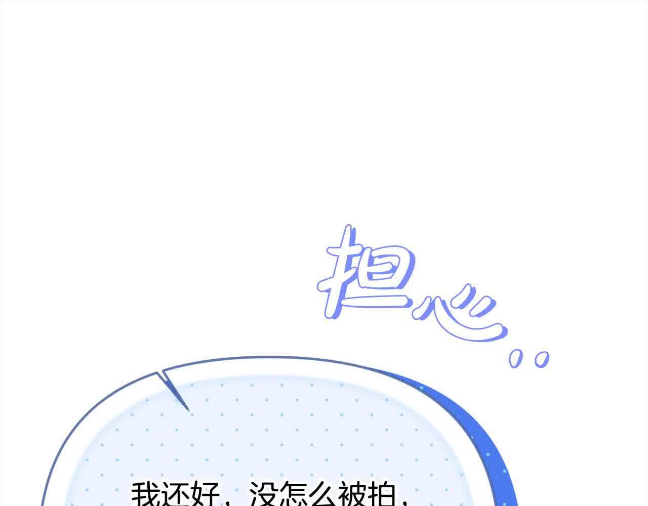 第31话 禁止偷拍88
