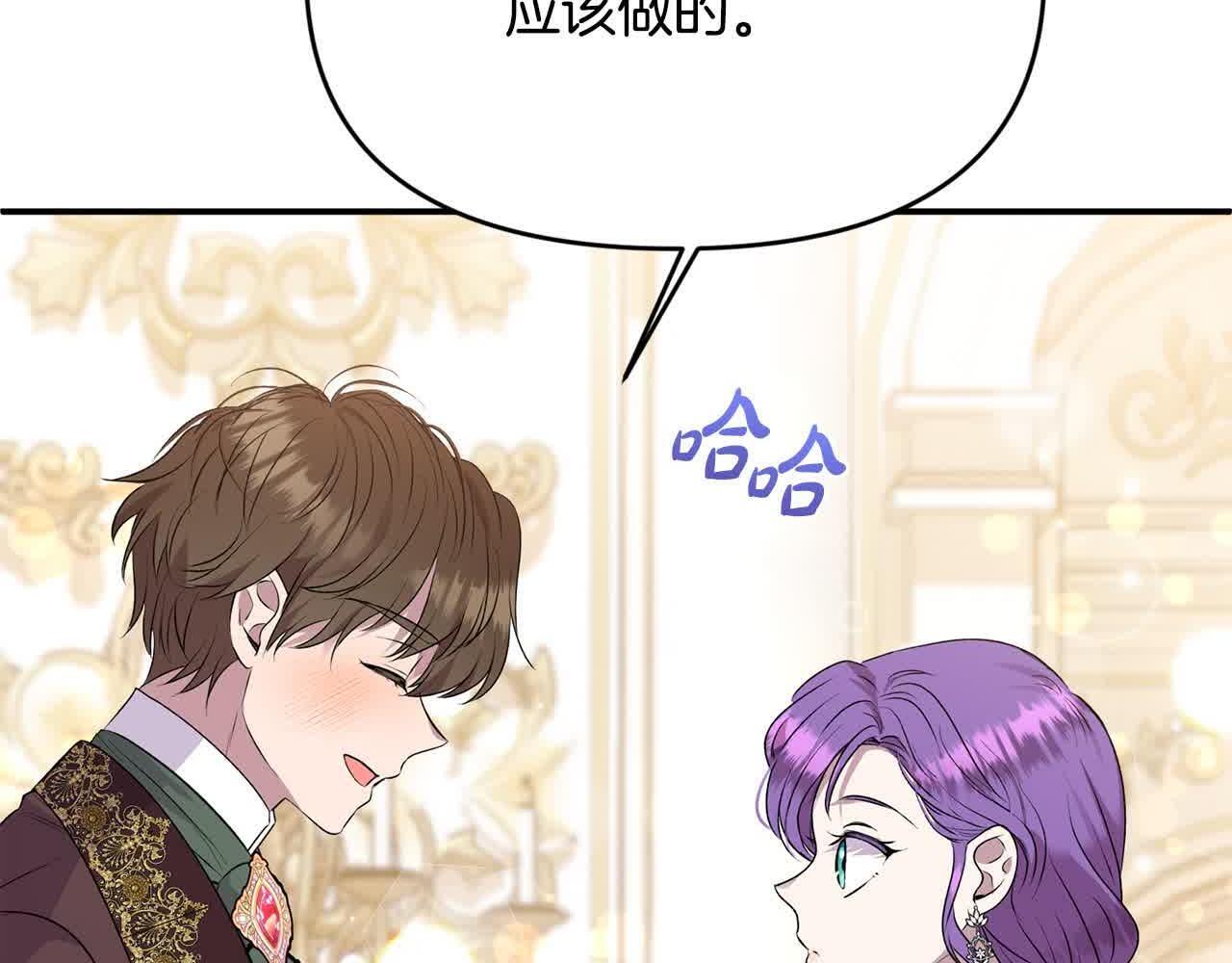 第35话 抢舞伴5