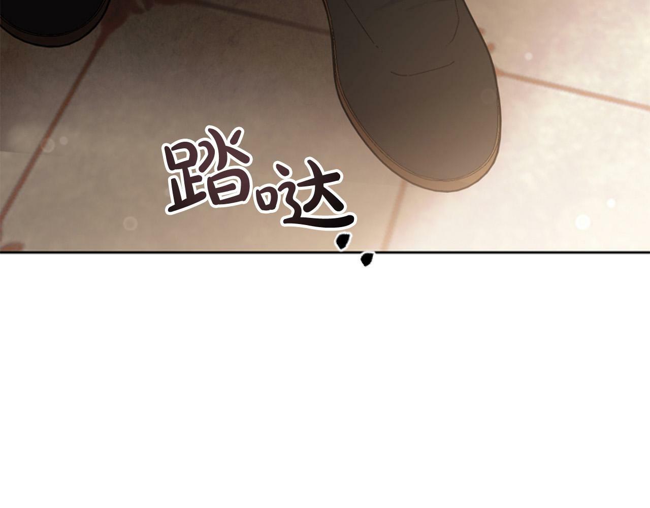 第8话 初遇皇太子96