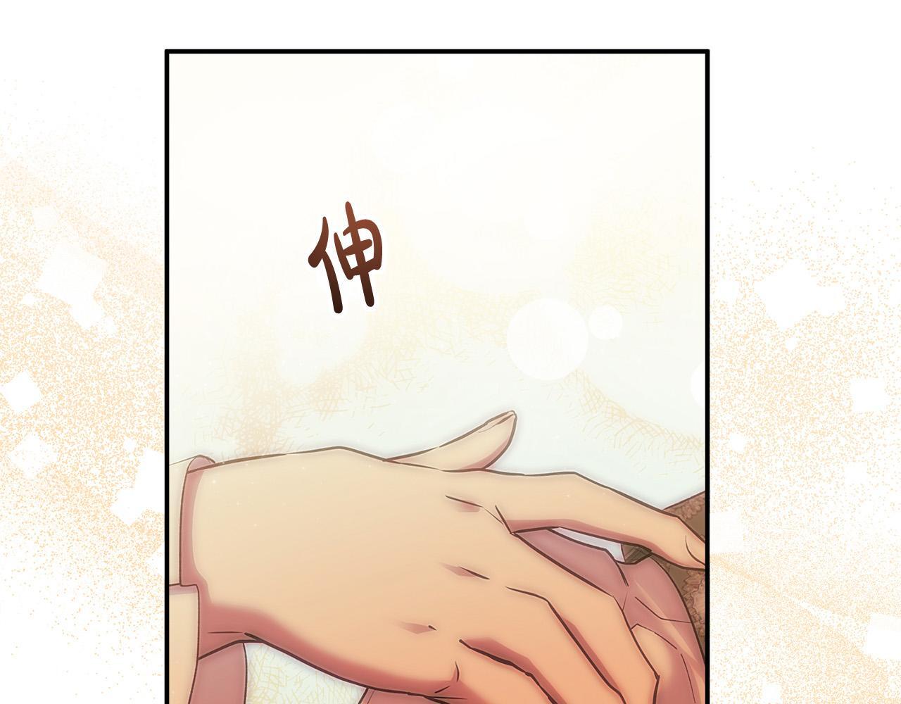 第30话 偷拍7