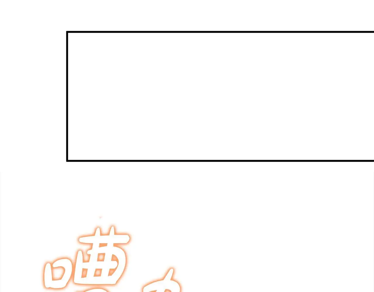 第36话 我养你啊170