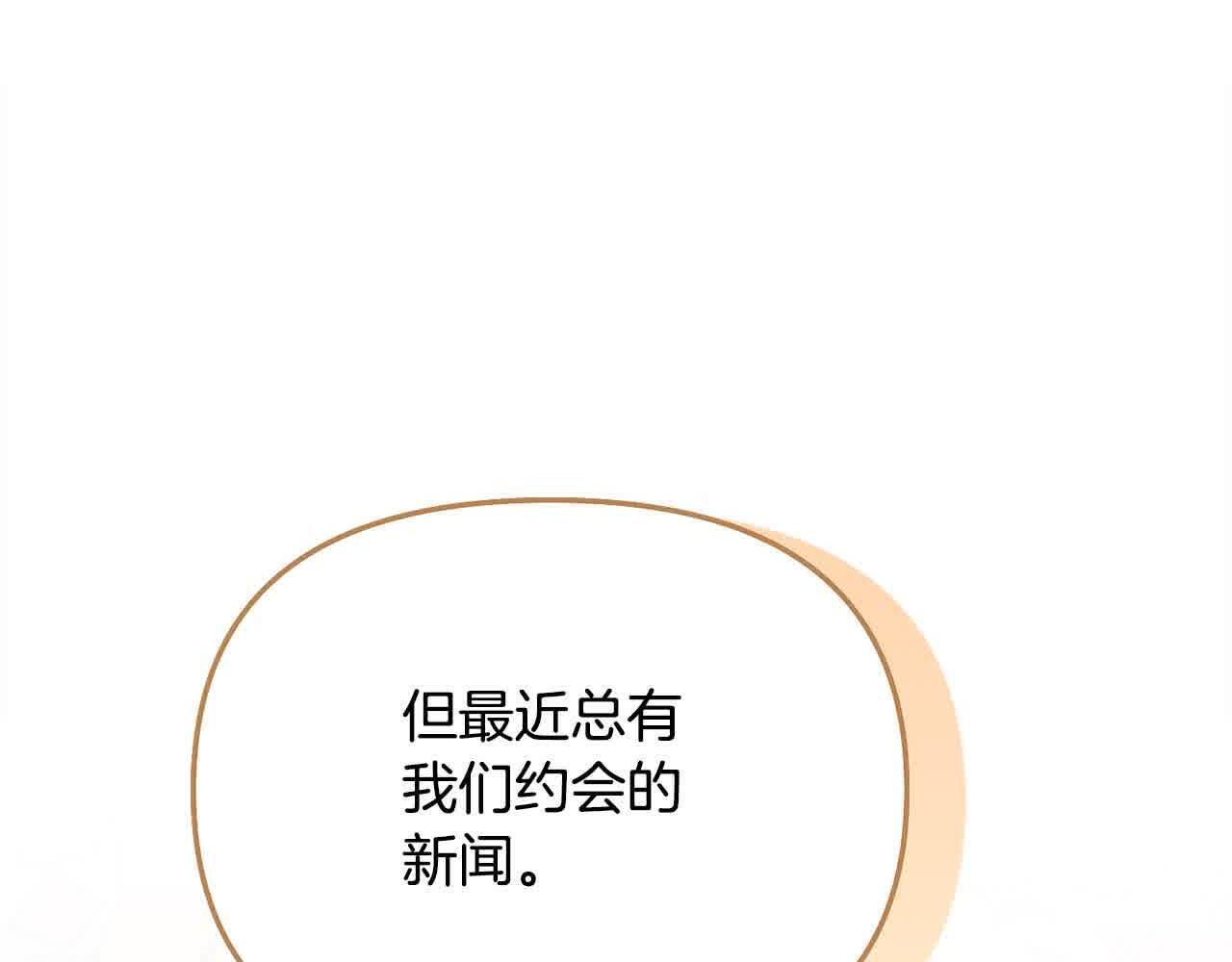 第31话 禁止偷拍11