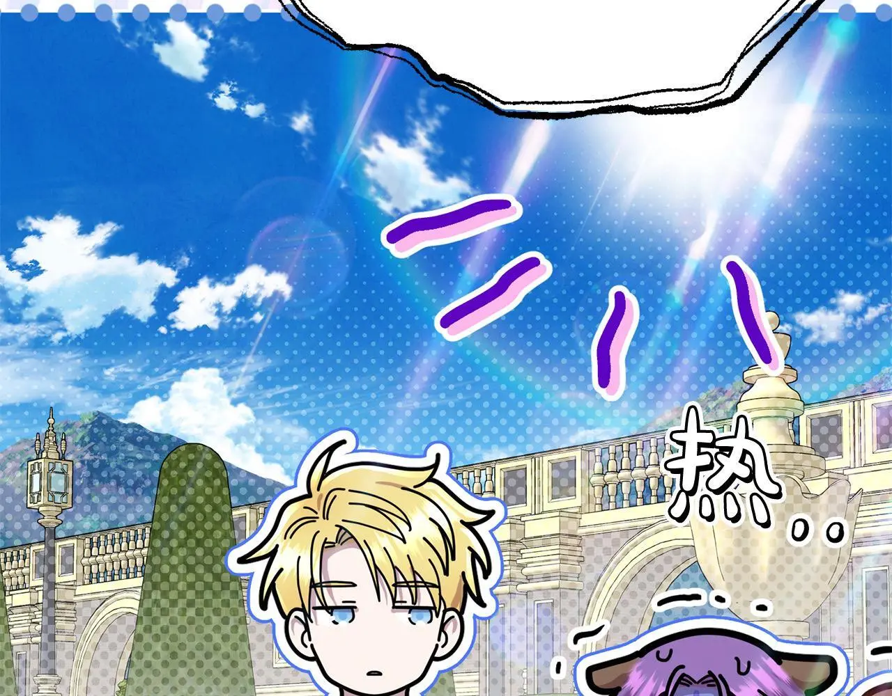 第41话 我也想当人才！94