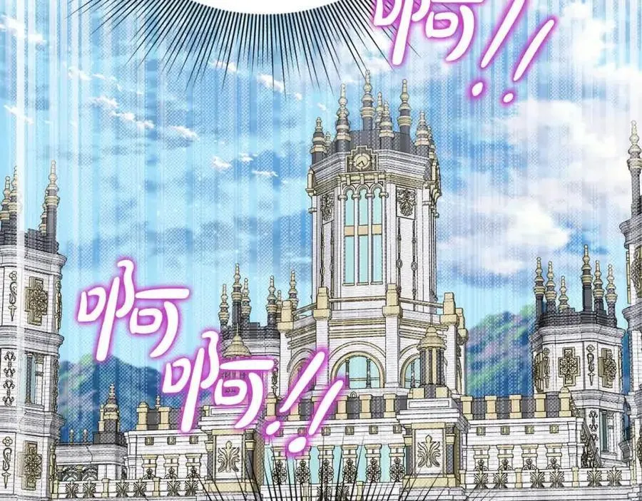 第51话 斩断“贿赂发财路”？175
