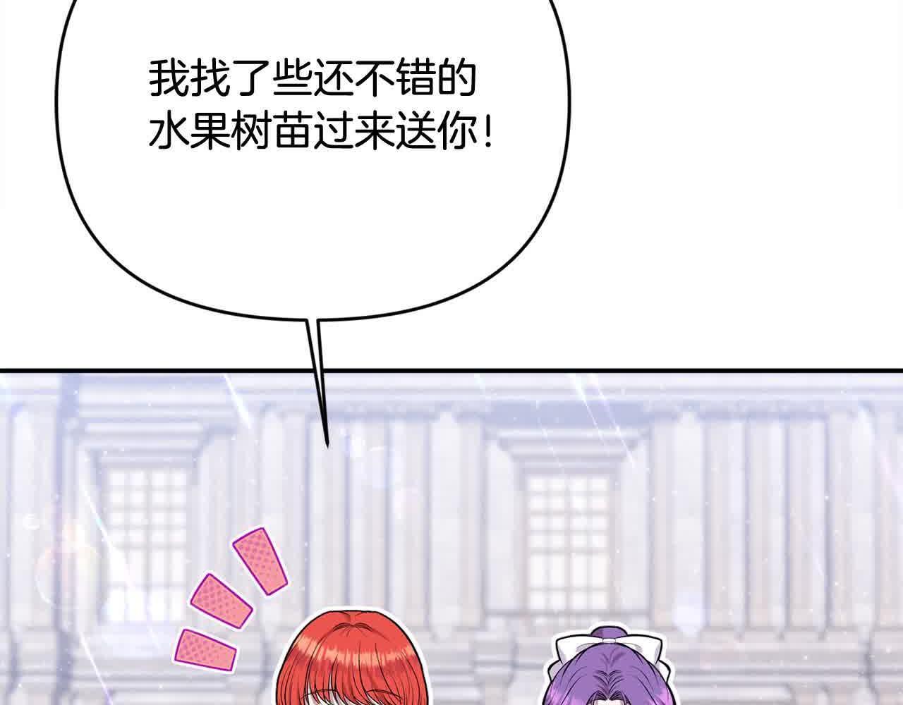 第31话 禁止偷拍162