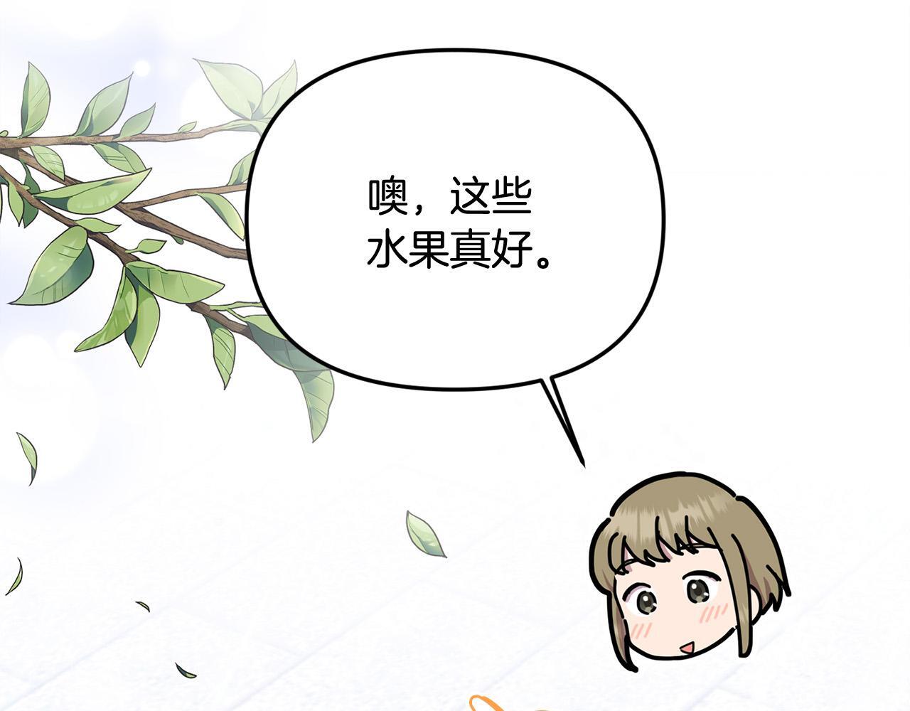 第28话 赚钱购物！34
