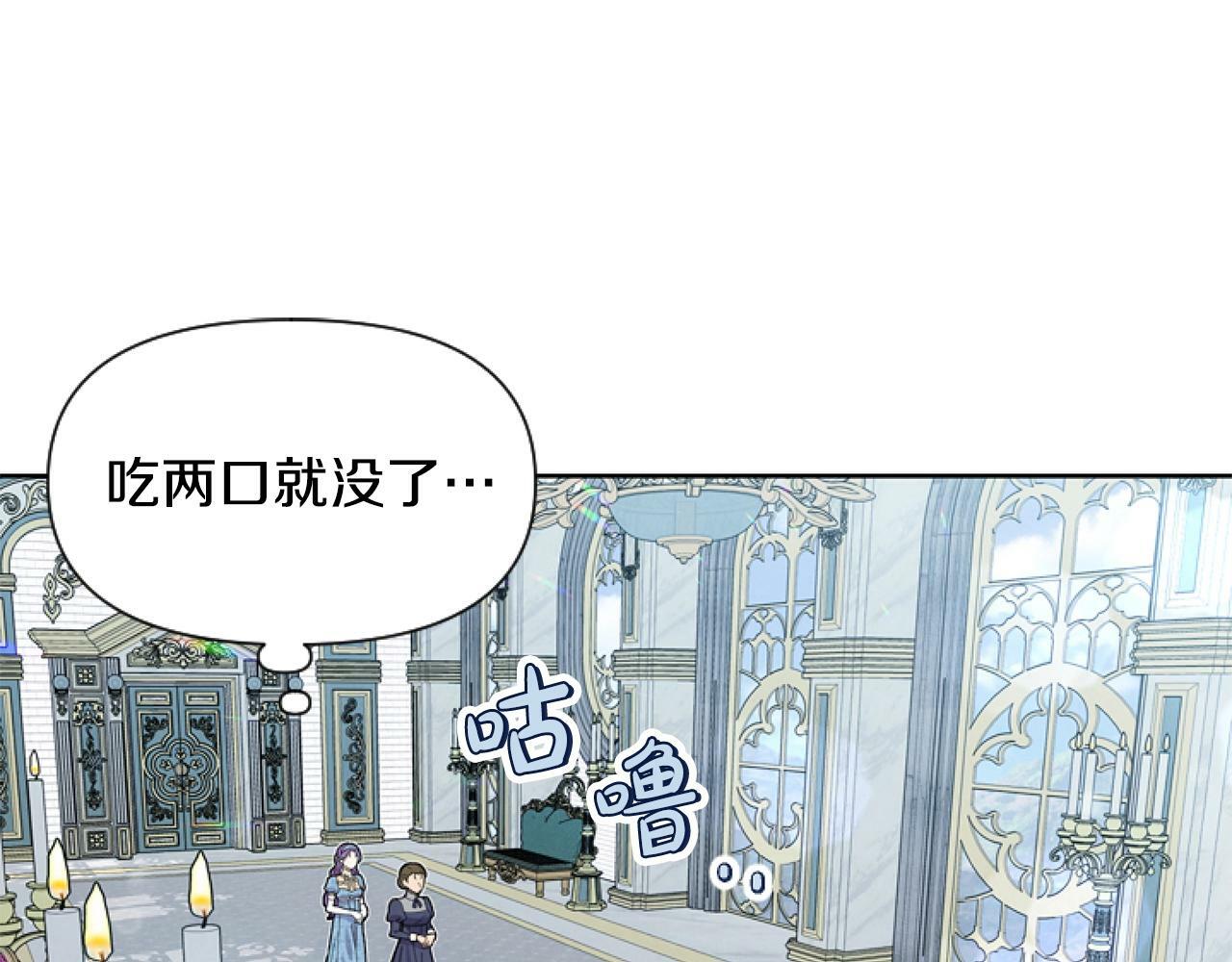 第7话 搞到大新闻94