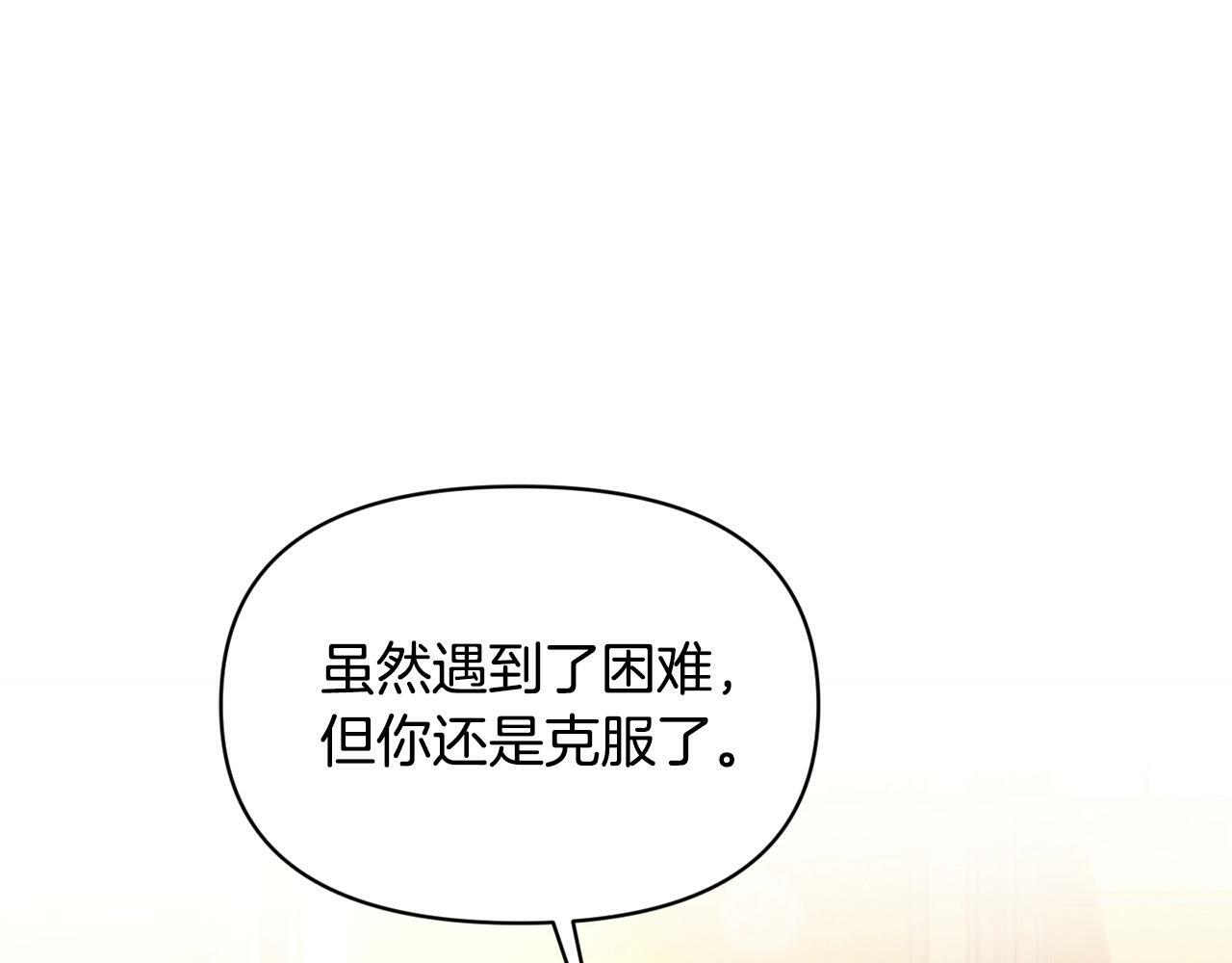 第18话 要什么老婆啊，我想静静2