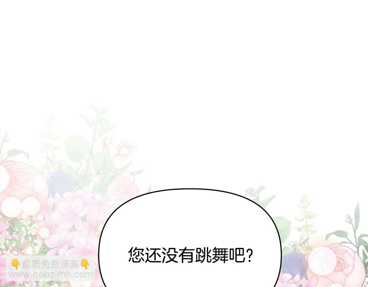 第21话 老婆帮解围～6