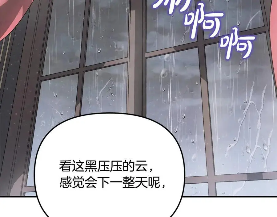 第44话 下雪了62