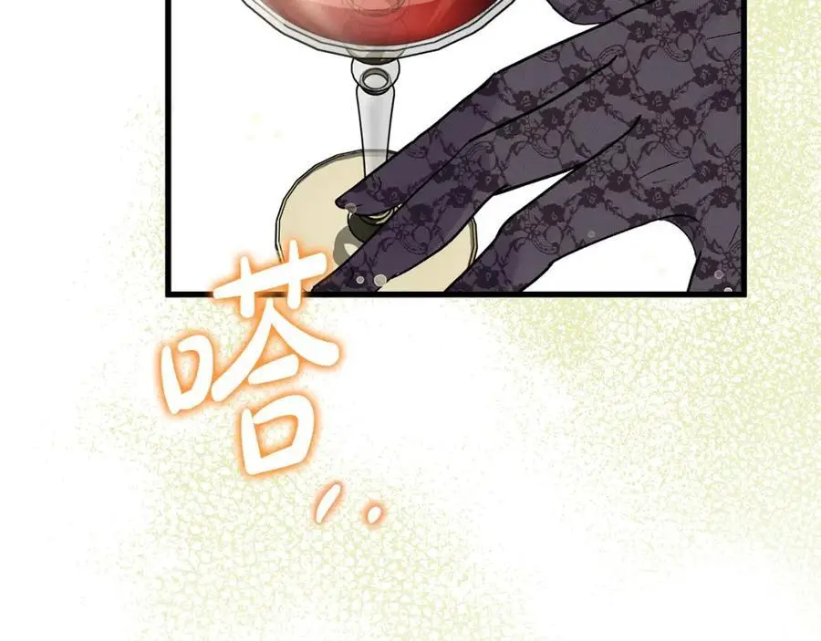 第46话 高调秀恩爱！25