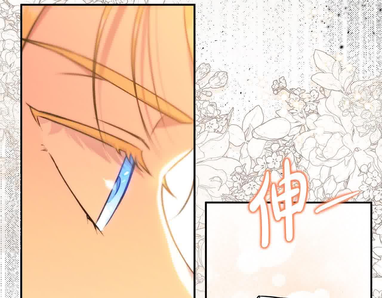 第35话 抢舞伴133