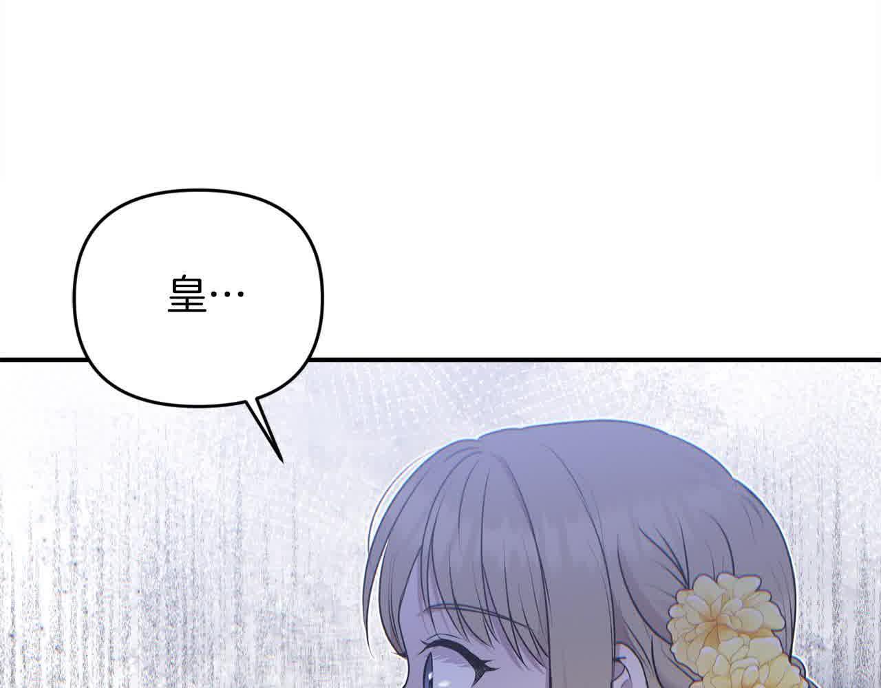 第34话 老婆在哪，我在哪～110
