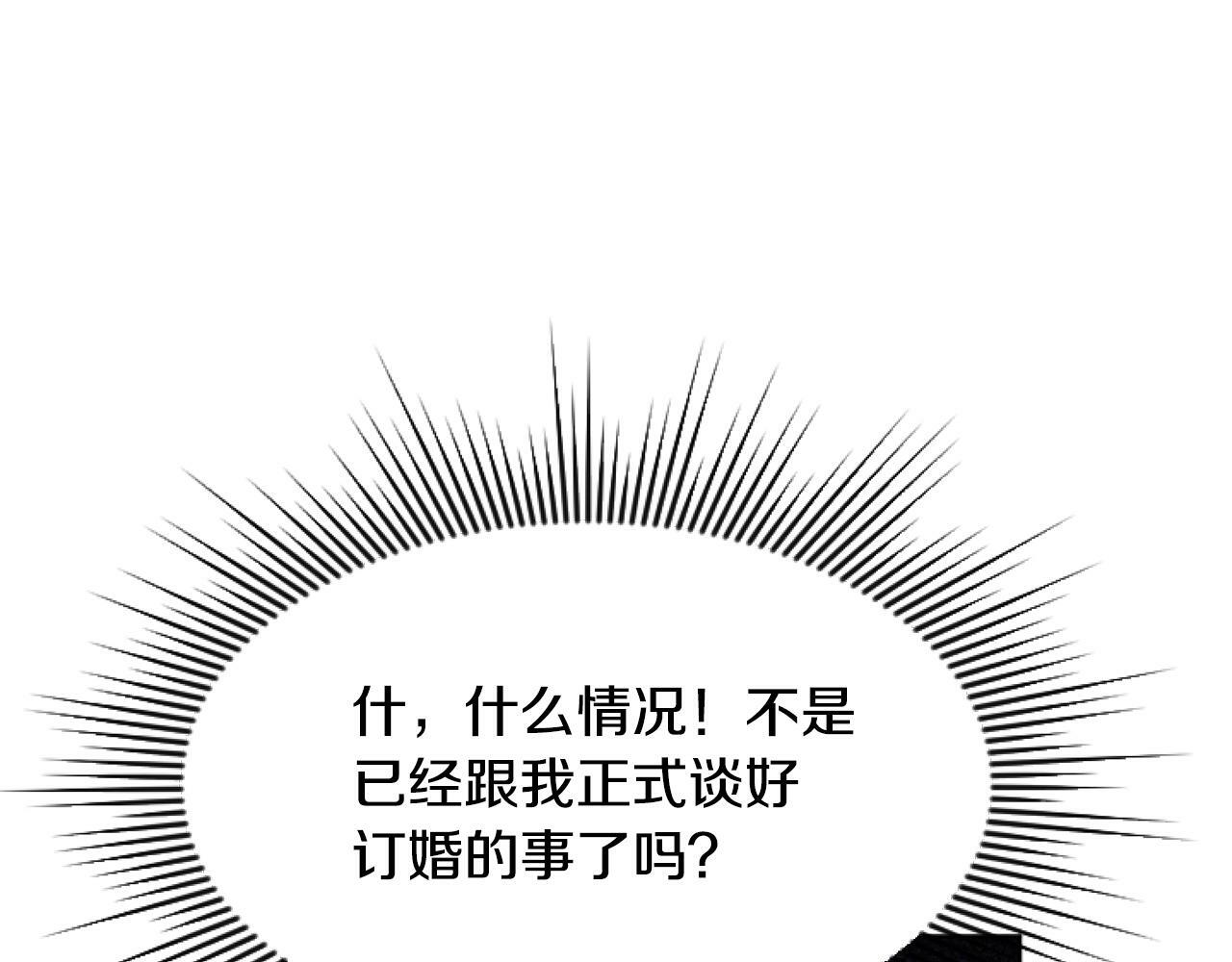 第6话 精灵的时尚81