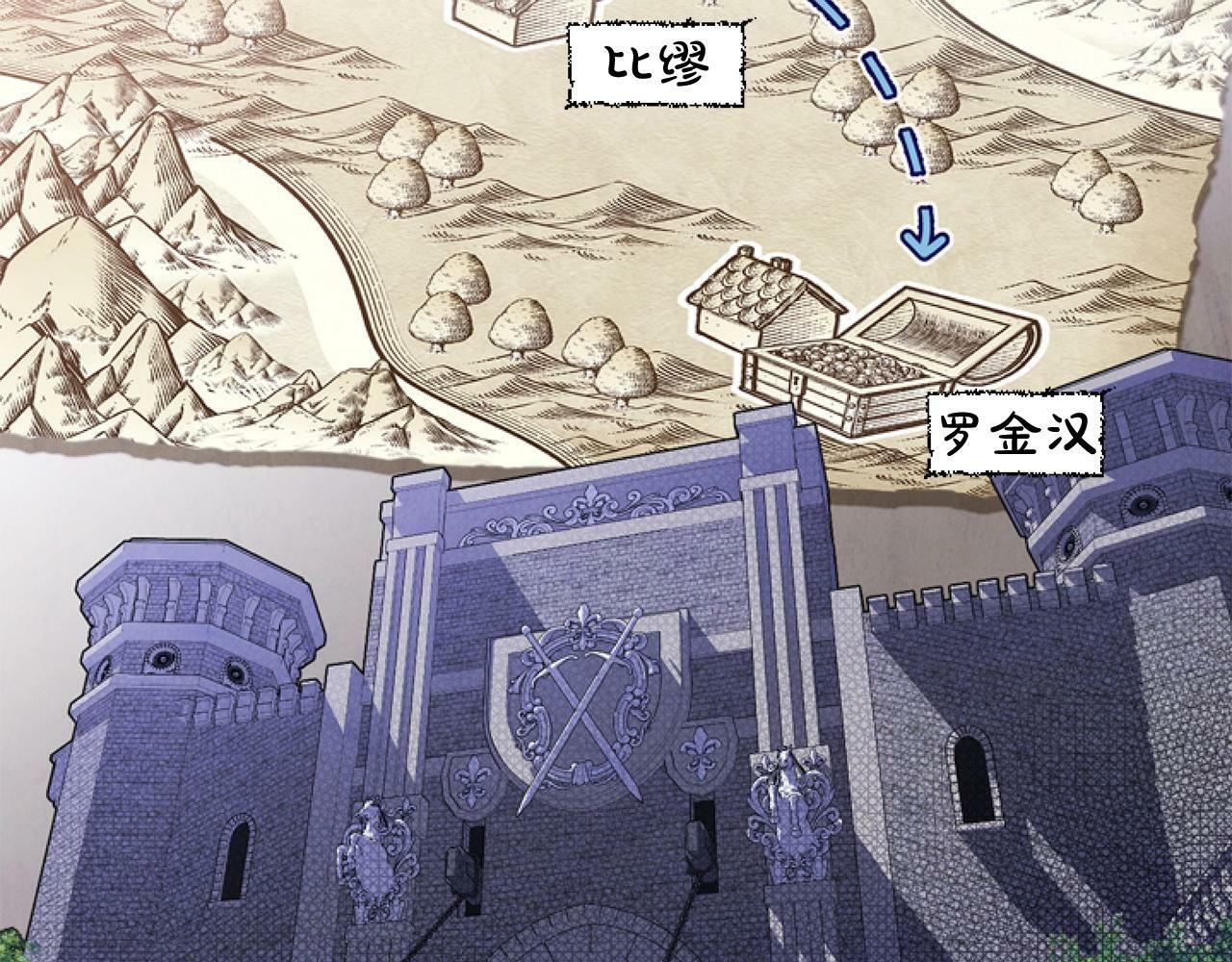 第3话 嫁给皇太子？61