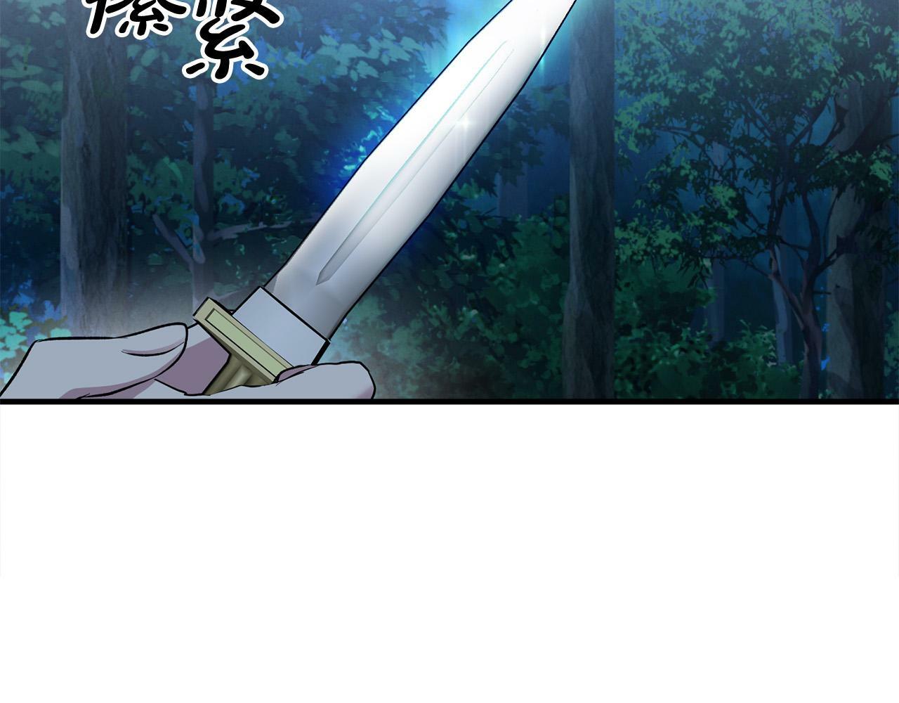 第24话 误入侏儒森林124