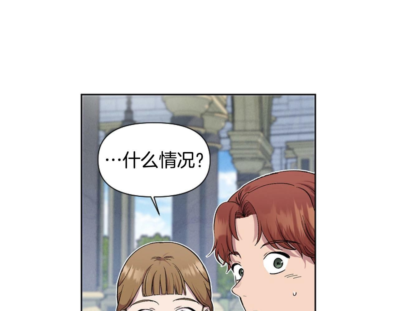 第7话 搞到大新闻155