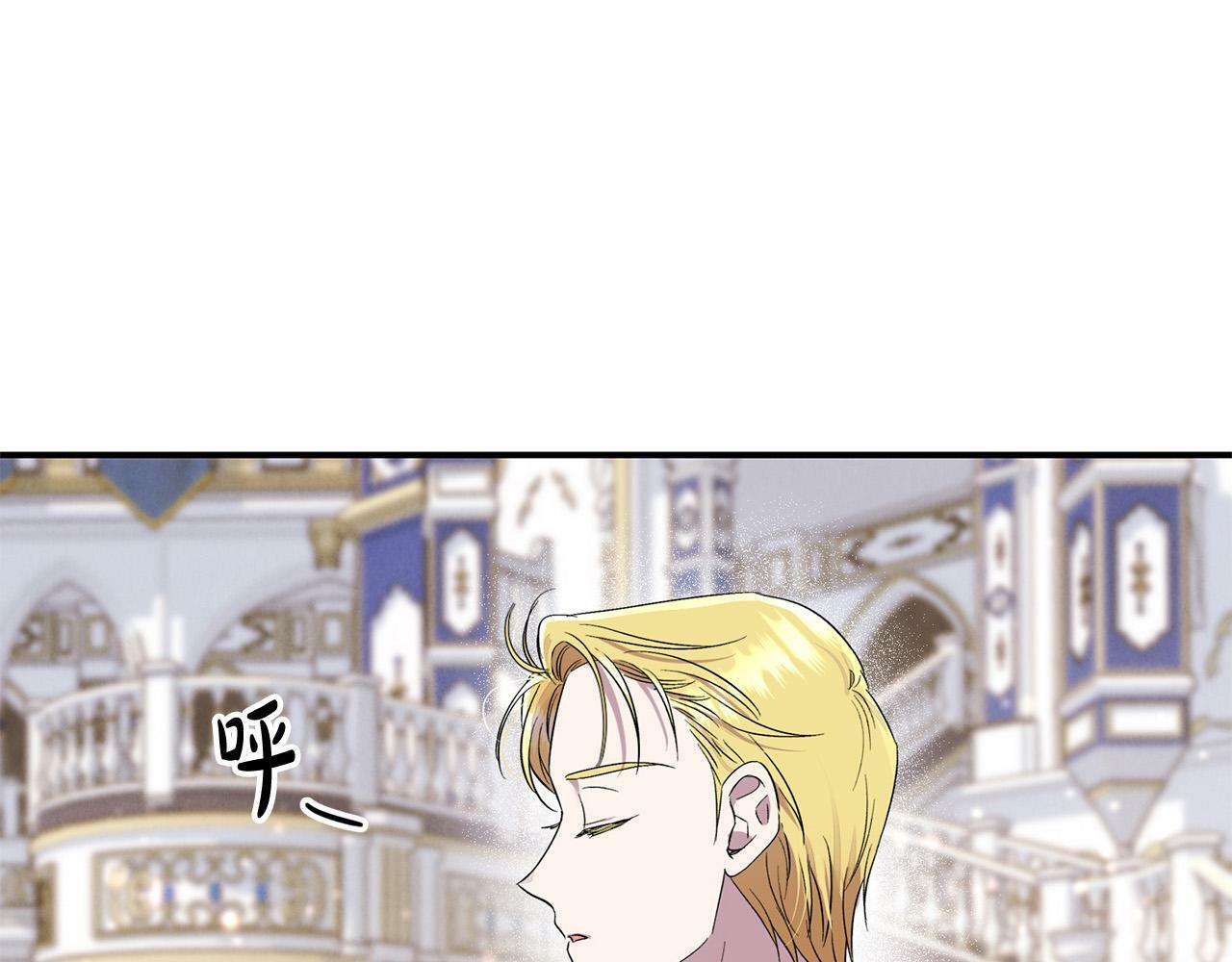 第21话 老婆帮解围～28
